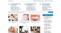 Desktop Screenshot of otvetprost.com